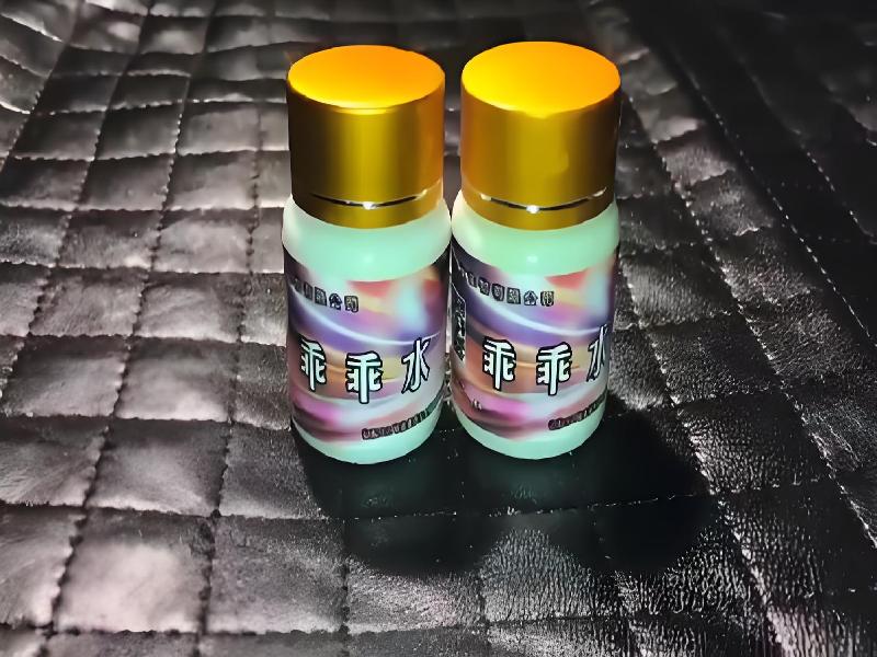 成人催药迷用品8744-ops型号